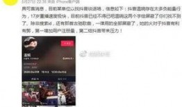 安念儿爆料原视频