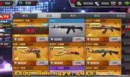 手游火线最新爆料视频