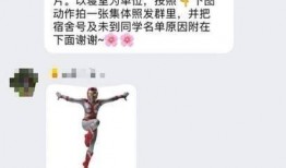 云南校园爆料新闻视频,揭秘校园内幕事件