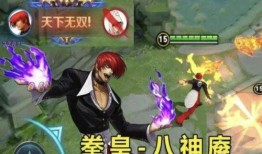 八神庵的新英雄爆料视频,神秘力量觉醒，格斗巅峰再起